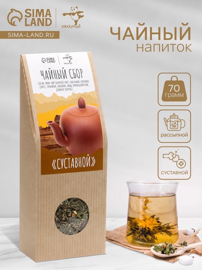 Чай травяной «Джекичай. Суставной» (при артрозе), 70 г
