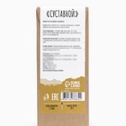 Чай травяной «Джекичай. Суставной» (при артрозе), 70 г - Фото 3