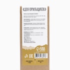 Чай травяной «Джекичай. Для курильщиков», 70 г - Фото 3