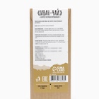 Иван-чай ферментированный, 50 г - Фото 3