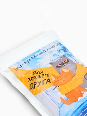 Чай чёрный цейлонский «ПЕКОЕ. Для хорошего друга», 200 г