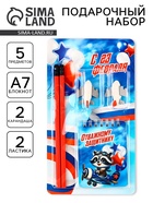 Подарочный набор «С 23 февраля», карандаши 2 шт., ластики 2 шт., блокнот - Фото 1