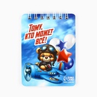 Подарочный набор «С 23 февраля», карандаши 2 шт., ластики 2 шт., блокнот - Фото 4