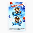 Подарочный набор «С 23 февраля», карандаши 2 шт., ластики 2 шт., блокнот - Фото 6