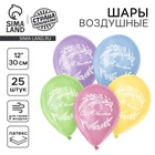 Воздушный шар латексный 12" «С юбилеем», 25 шт. 10683057 - фото 14109132