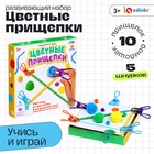 Развивающий набор «Цветные прищепки», 3+ 10702937 - фото 1656020