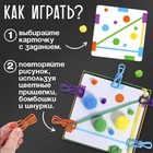 Развивающий набор «Цветные прищепки», 3+ - Фото 2