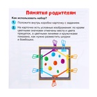 Развивающий набор «Цветные прищепки», 3+ - Фото 14