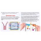 Развивающий набор «Цветные прищепки», 3+ - Фото 15