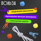 Развивающий набор «Цветные прищепки», 3+ - Фото 3
