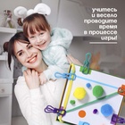 Развивающий набор «Цветные прищепки», 3+ - Фото 5