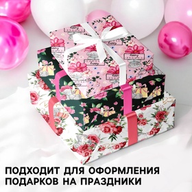 Бумага упаковочная «Цветы», 70×100 см, 3 листа