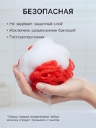 Мочалка для тела «Secret Beauty», красная 20 гр (комплект 4 шт) - фото 54793360