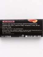 Мешки для мусора в рулоне ароматизированные UpakLand=30 л, ПЕРСИК ПНД, толщ 7 мкм, 20 шт. 10835093 - фото 7444920