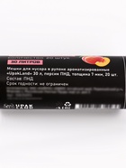 Мешки для мусора в рулоне ароматизированные UpakLand=30 л, ПЕРСИК ПНД, толщ 7 мкм, 20 шт. - Фото 8