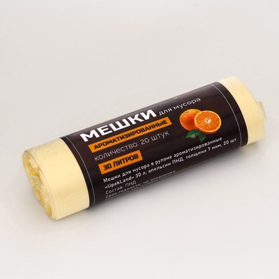 Мешки для мусора в рулоне ароматизированные UpakLand=30 л, АПЕЛЬСИН ПНД, толщ 7 мкм, 20 шт.