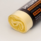 Мешки для мусора в рулоне ароматизированные UpakLand=30 л, АПЕЛЬСИН ПНД, толщ 7 мкм, 20 шт. - Фото 2