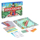 Настольная игра "Миллионер" 379307 - фото 29836570