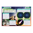 Полная энциклопедия школьника с развивающими заданиями - фото 29836608