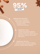 Бомбочка для ванны Secret Beauty, аромат микс, красная 60 г - Фото 2