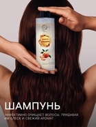 Шампунь для волос Secret Beauty, аромат мандарина, золотая серия, 250 мл - Фото 2
