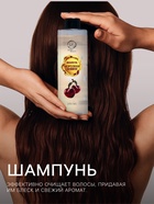 Шампунь для волос Secret Beauty с ароматом морозной вишни, золотая серия, 250 мл - фото 53991502