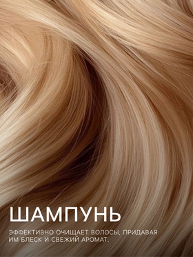 Шампунь для волос Secret Beauty, аромат зимняя роза, золотая серия, 100 мл