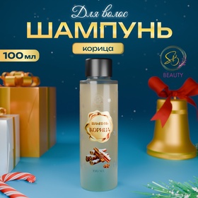 Шампунь для волос «Secret Beauty», аромат корицы, золотая серия,100 мл