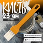Кисть плоская ЛОМ промо, искусственная щетина, пластиковая рукоятка, 23 мм - Фото 1