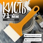 Кисть плоская ЛОМ промо, искусственная щетина, пластиковая рукоятка, 71 мм - Фото 1