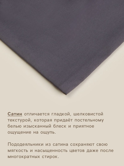 Пододеяльник 2-спальный SL Home Graphite, 180×220 см, сатин
