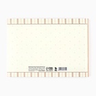 Медицинская карта в твердой обложке Форма №112/у «Слоник», 80 листов - Фото 6