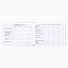 Медицинская карта в твердой обложке Форма №112/у «Гусенок» голубой 80 листов - Фото 4