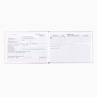 Медицинская карта в твердой обложке Форма №112/у «Гусенок» розовый 80 листов - Фото 3