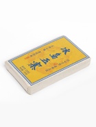 Чай китайский «Пуэр Шен. Бин Дао У Чжай», 2021 г, кирпич, 200 г - Фото 2