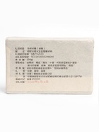 Чай китайский «Пуэр Шен. Бин Дао У Чжай», 2021 г, кирпич, 200 г - Фото 3