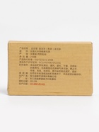 Чай китайский «Пуэр Шу. Золотой Бань Чжан», 2018 г, кирпич, 250 г - Фото 3