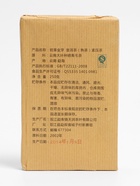 Чай китайский «Пуэр Шу. Бань Чжан. Золотые почки», 2014 г, кирпич, 250 г - Фото 3