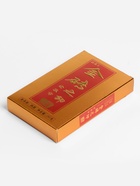 Китайский чай Пуэр Шу «Императорская печать», кирпич, 2021 г, 250 г - Фото 2