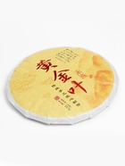 Чай китайский «Пуэр Шен. Золотые листья», 2022 г, 357 г - Фото 2