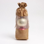 Льняной мешочек для хранения украшений, подарков, трав, 15×30 см, набор из 3 штук - Фото 2