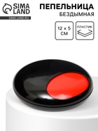 Пепельница бездымная для дома, для сигарет и стиков, 12×5 см, черная - Фото 1