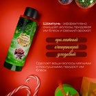 Шампунь для волос Secret Beauty с ароматом розы 250 мл - Фото 2