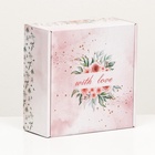 Коробка самосборная, без окна "With Love" 19 х 19 х 9 см - фото 29836731