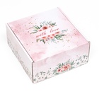 Коробка самосборная, без окна "With Love" 19 х 19 х 9 см - фото 29836733