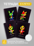 Набор предметных тетрадей Calligrata «Неоновые звери», 10 предметов, 48 листов, со справочным материалом, обложка из мелованного картона - Фото 3