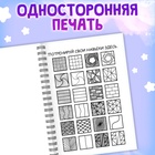 Раскраска - арт на спирали «Зентанглы. Узоры и пейзажи», 50 картин - фото 5545914