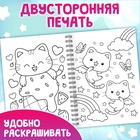 Раскраска детская на спирали «Мяу котики», 100 картинок - Фото 3