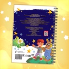 Раскраска детская на спирали «Дружная раскраска», 100 картинок - Фото 6