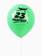 Воздушные шары латексные 12" «23 февраля!», 5 шт. - фото 122955878